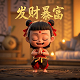 机器人总动员高清国语版